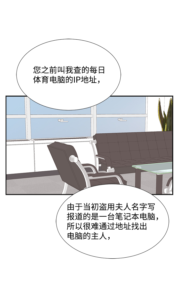 第39话9