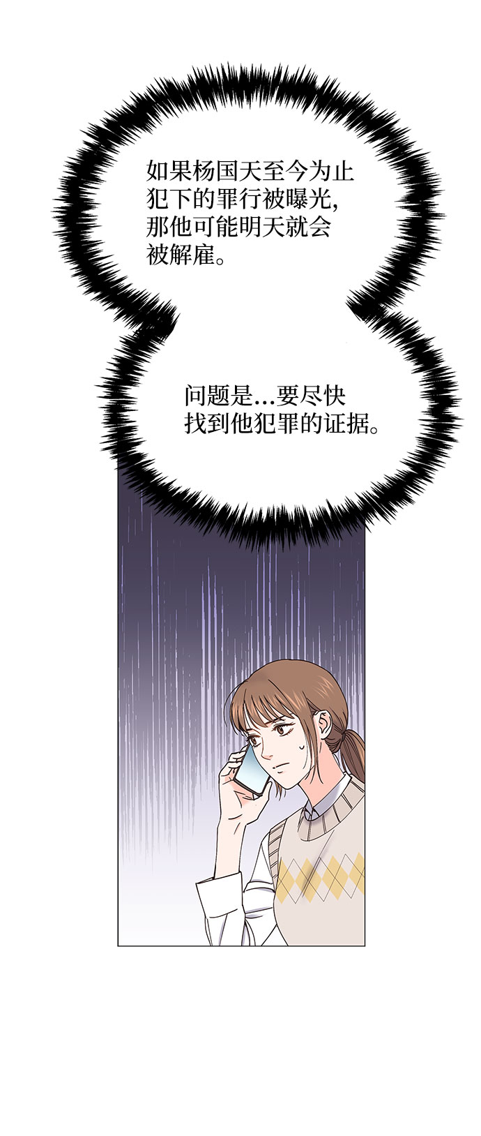 第70话1