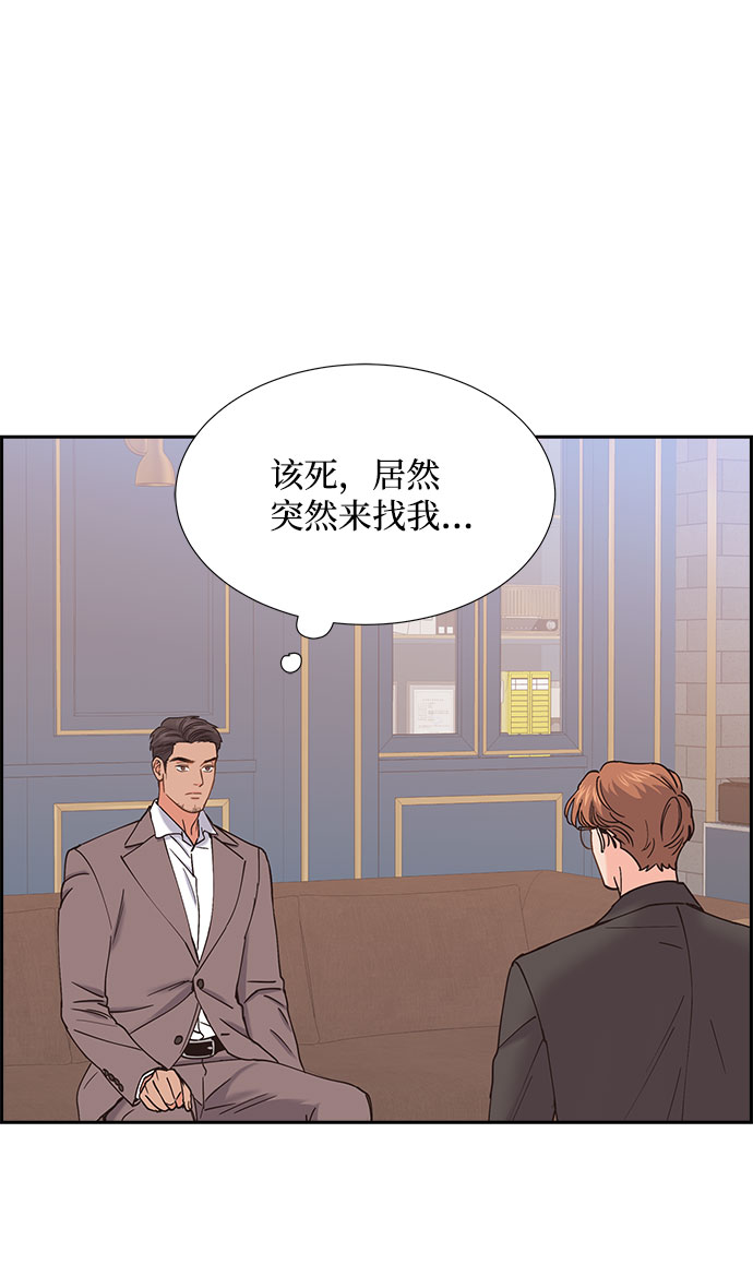 第71话34