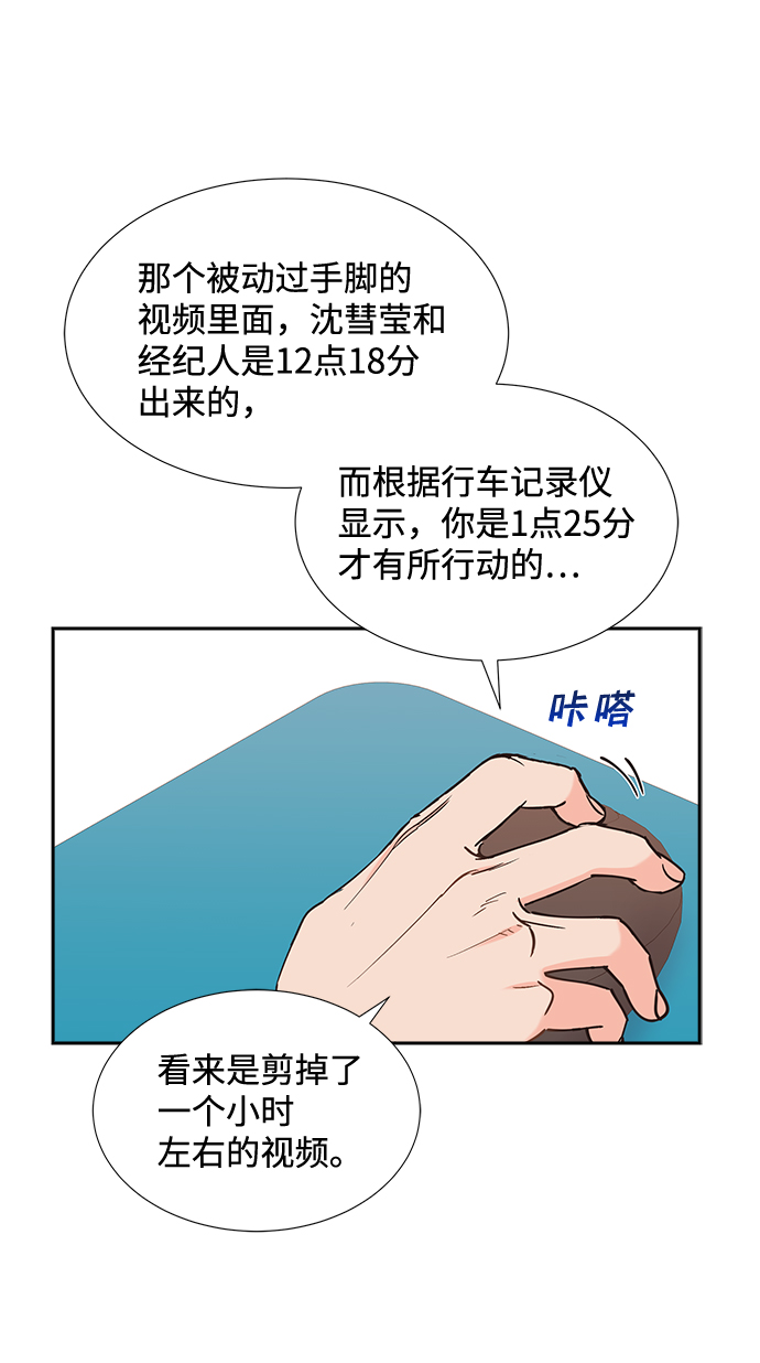 第44话4