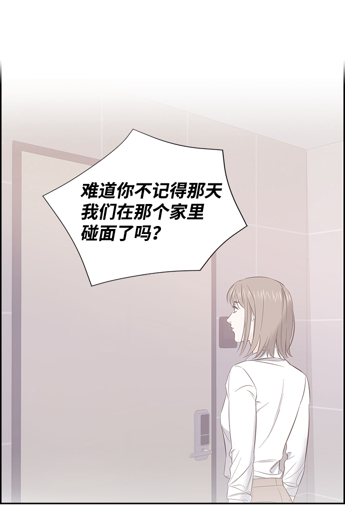 第20话37