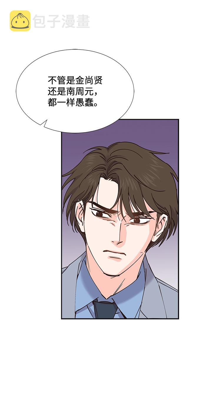 第59话18