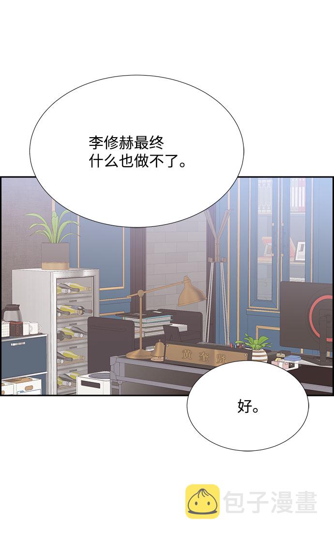 第71话62
