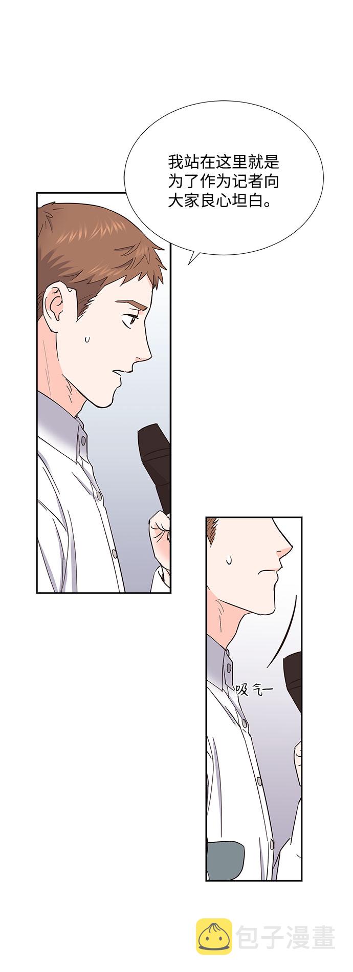 第84话25