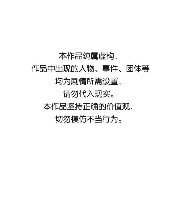 第20话0