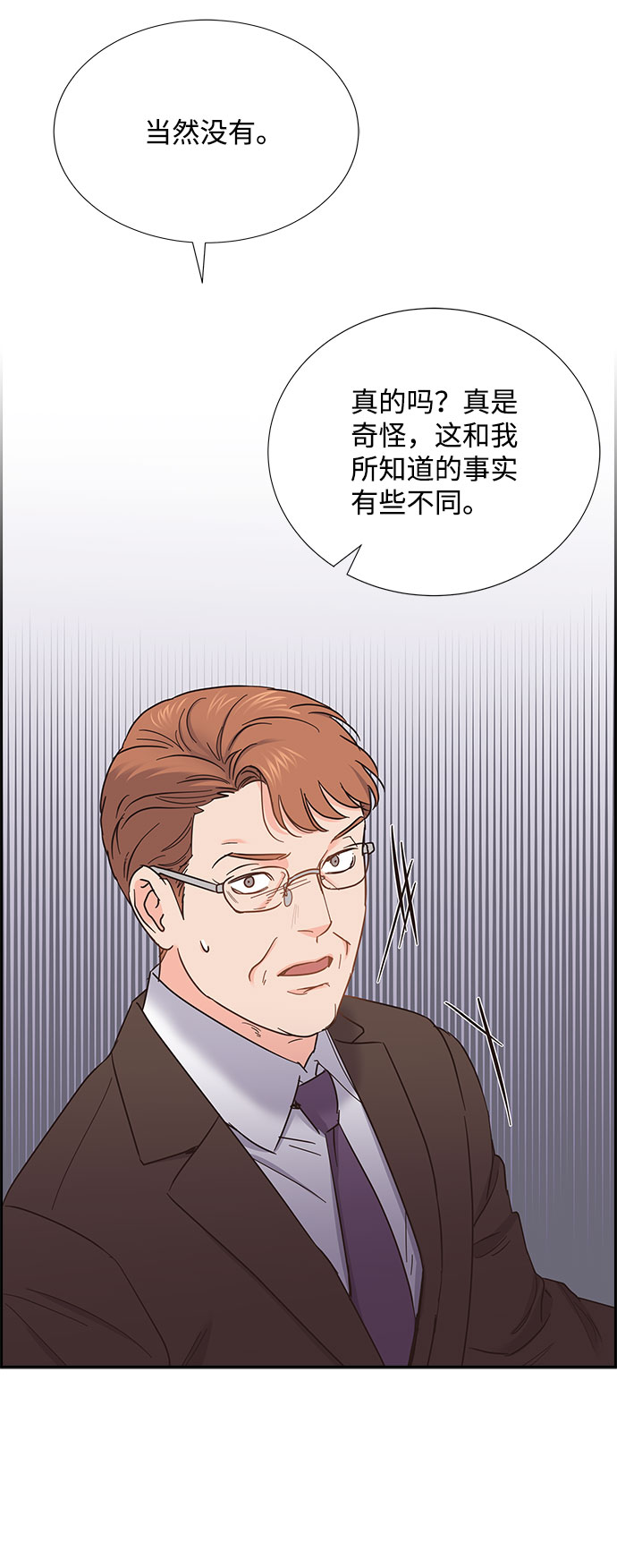 第84话23