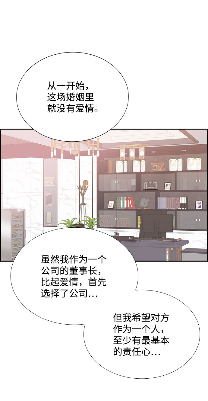第69话53