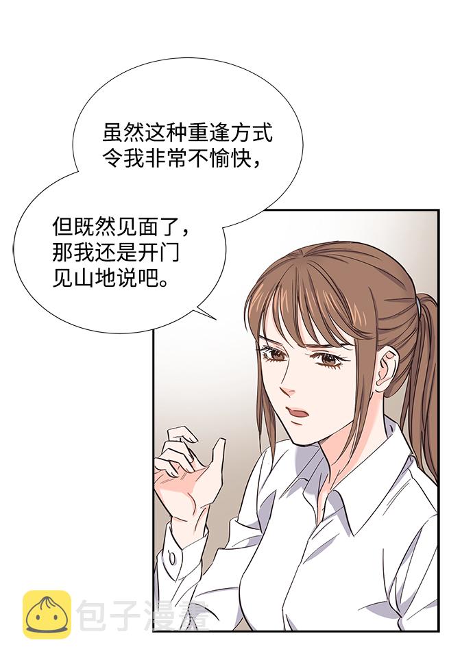 第5话44