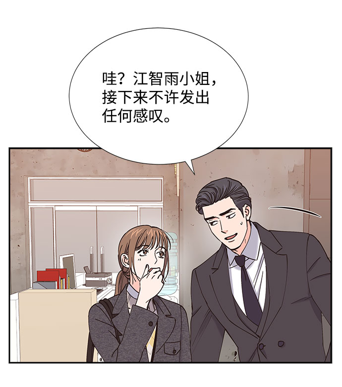 第70话24