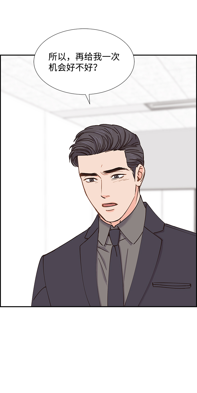 第38话40