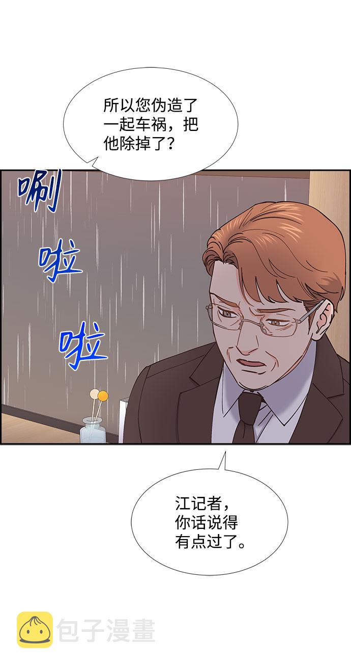 第65话52