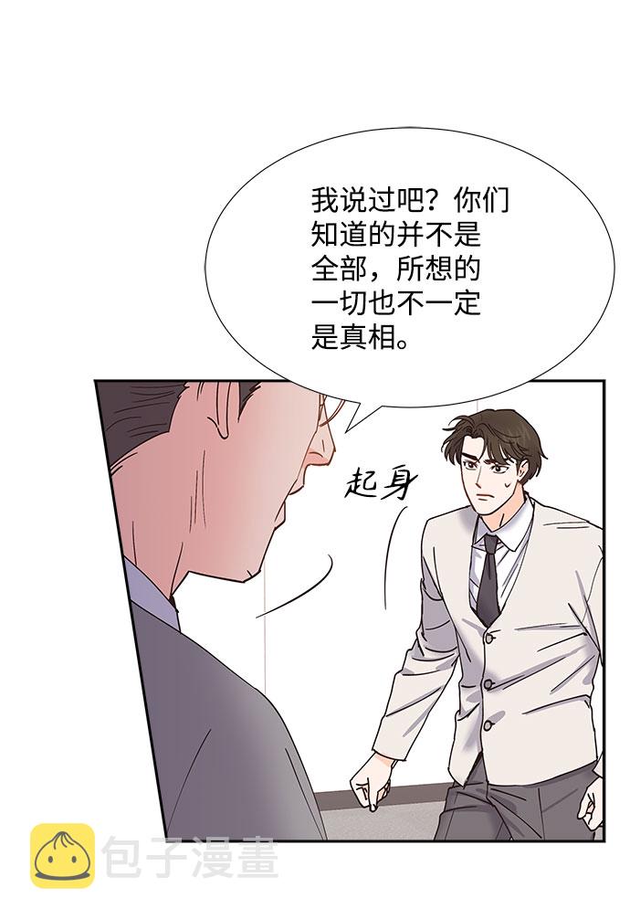 第73话61