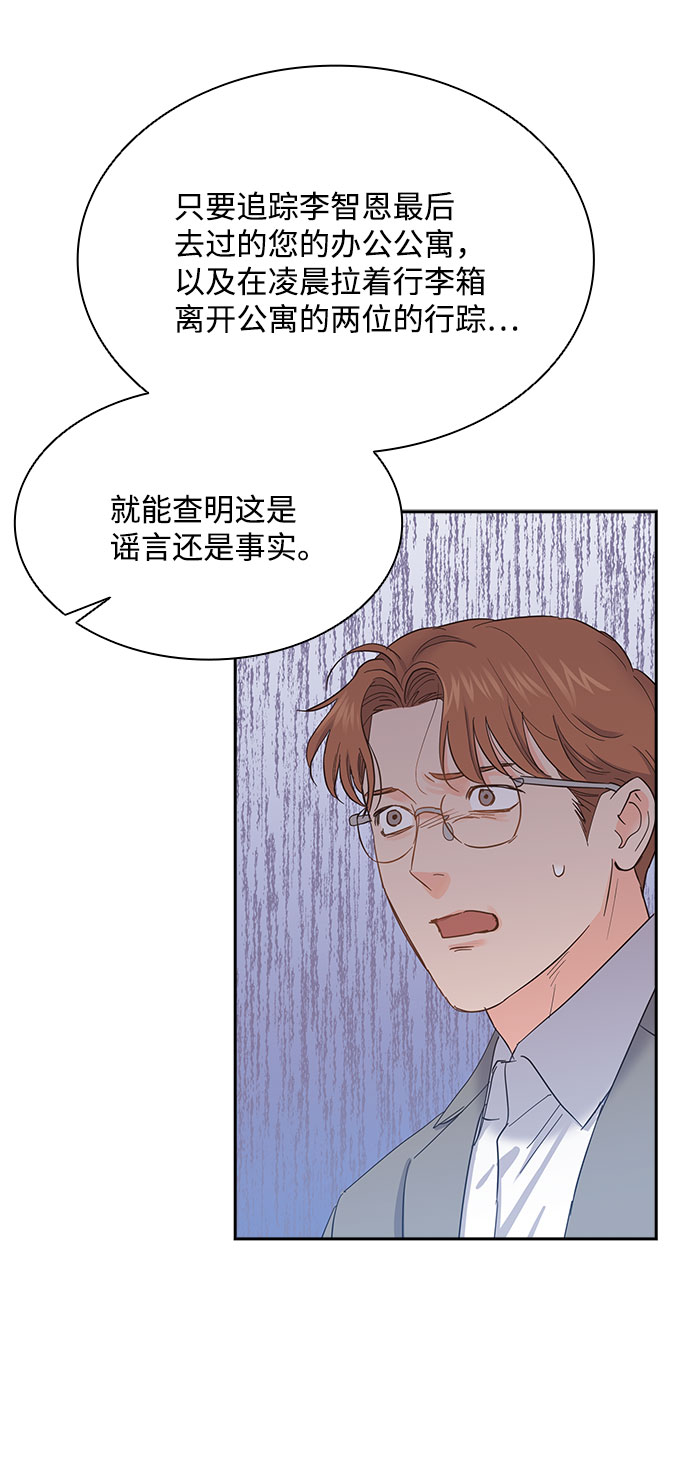 第85话（最终话）32