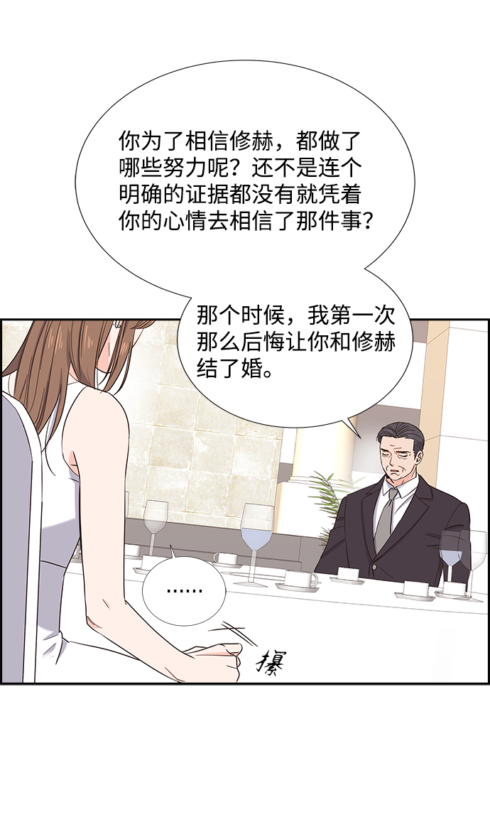 第19话37