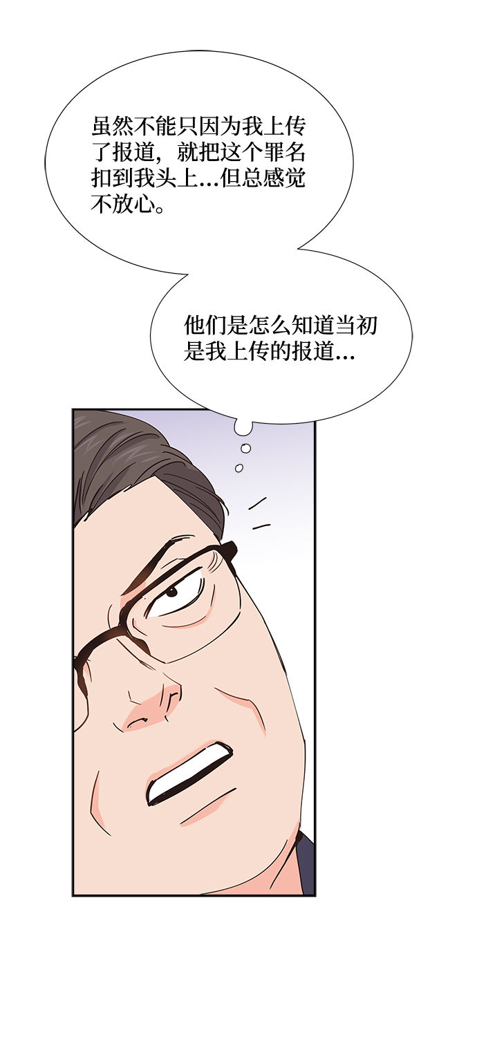 第57话46