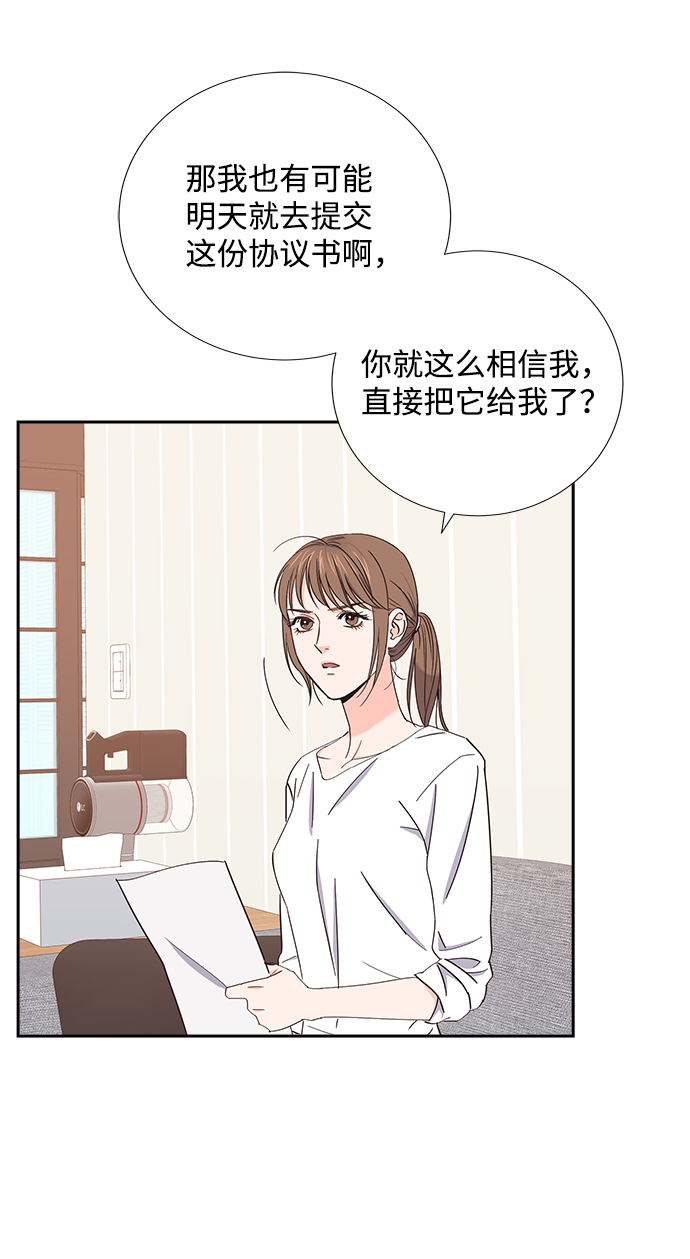第9话19