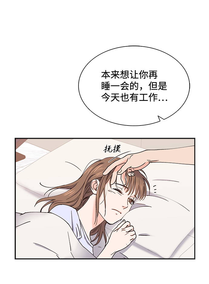 第46话6