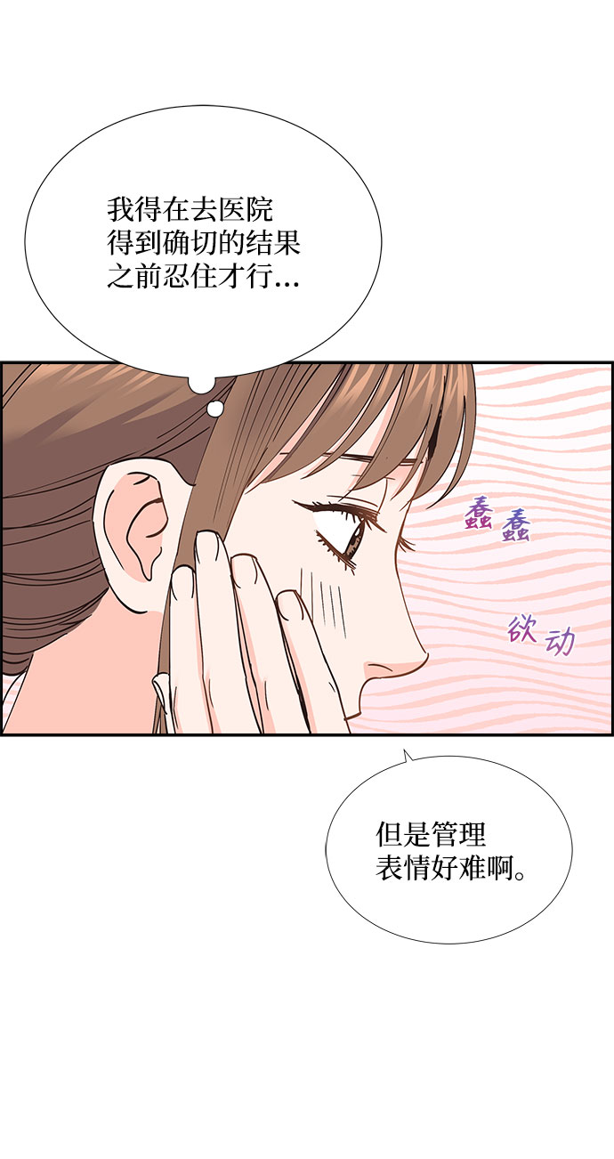 第72话40