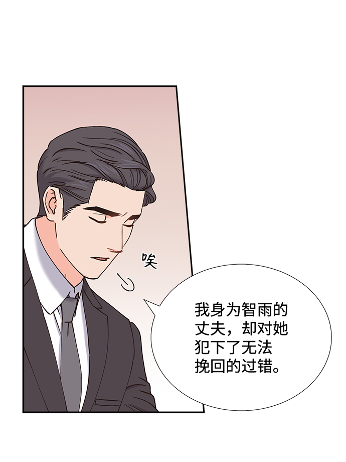 第50话11