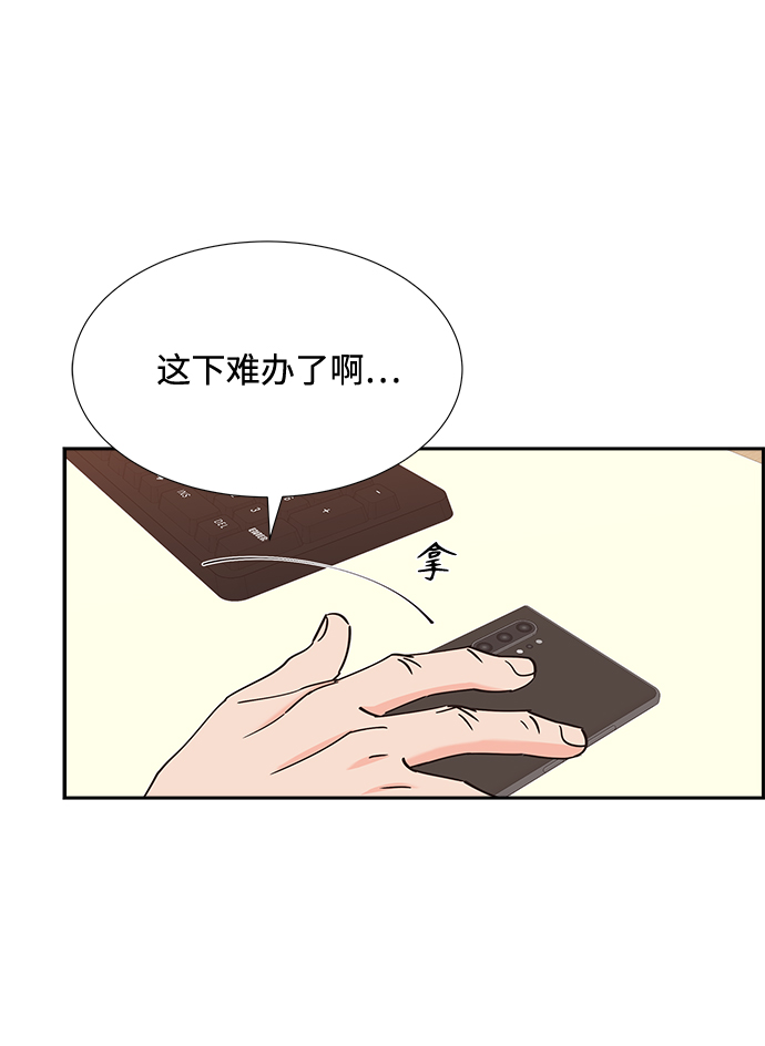 第57话49