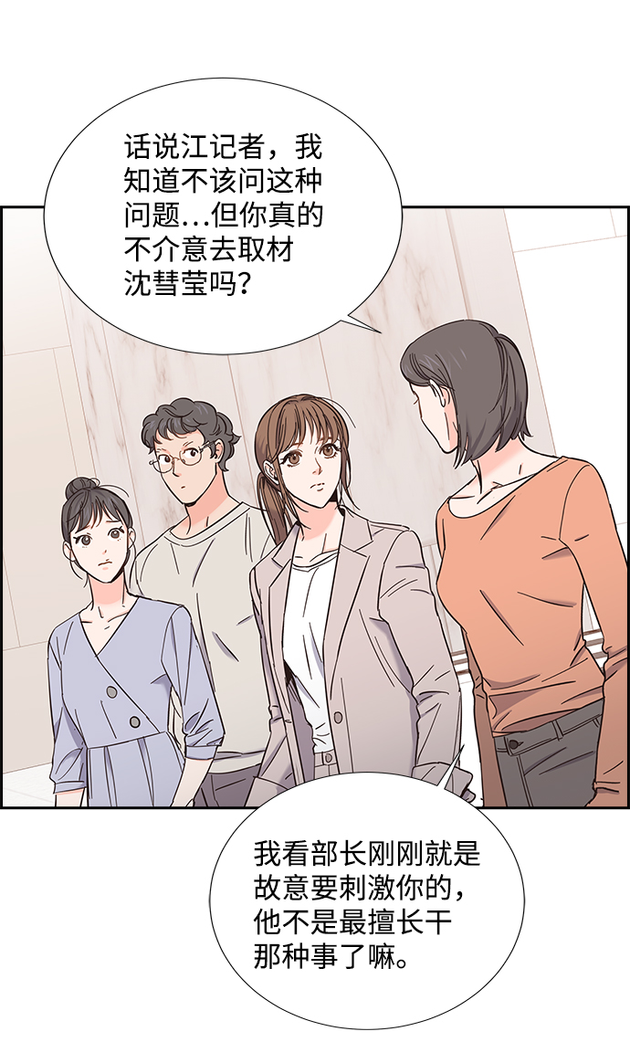 第13话52