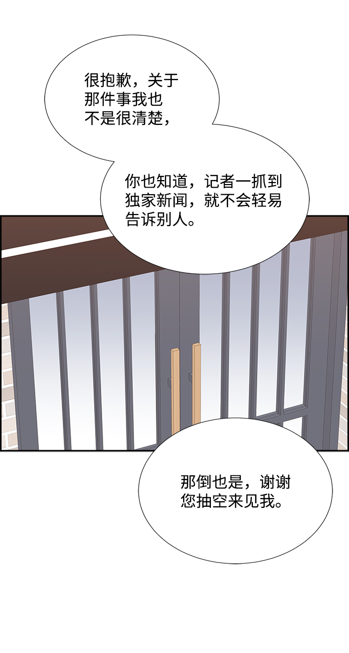 第31话29