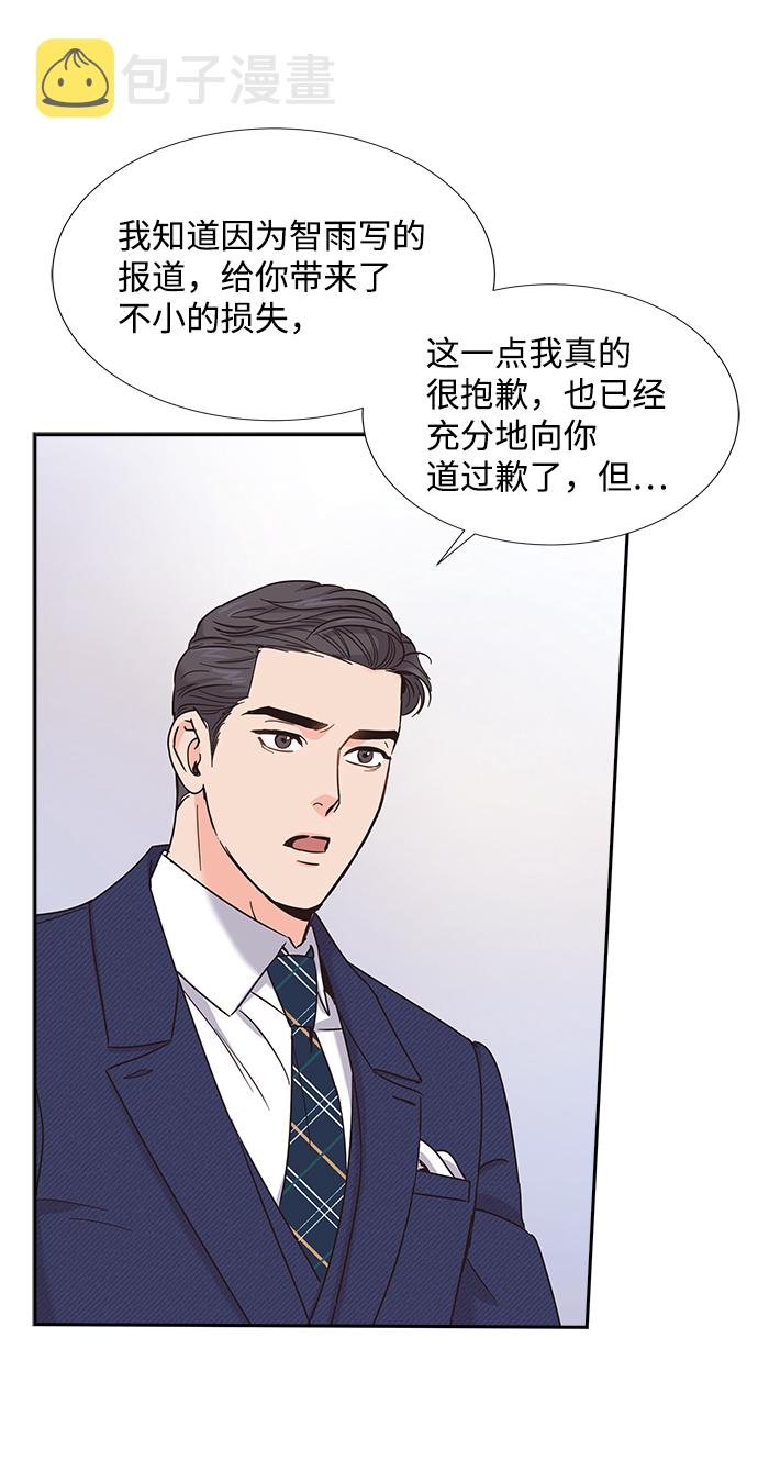 第21话53