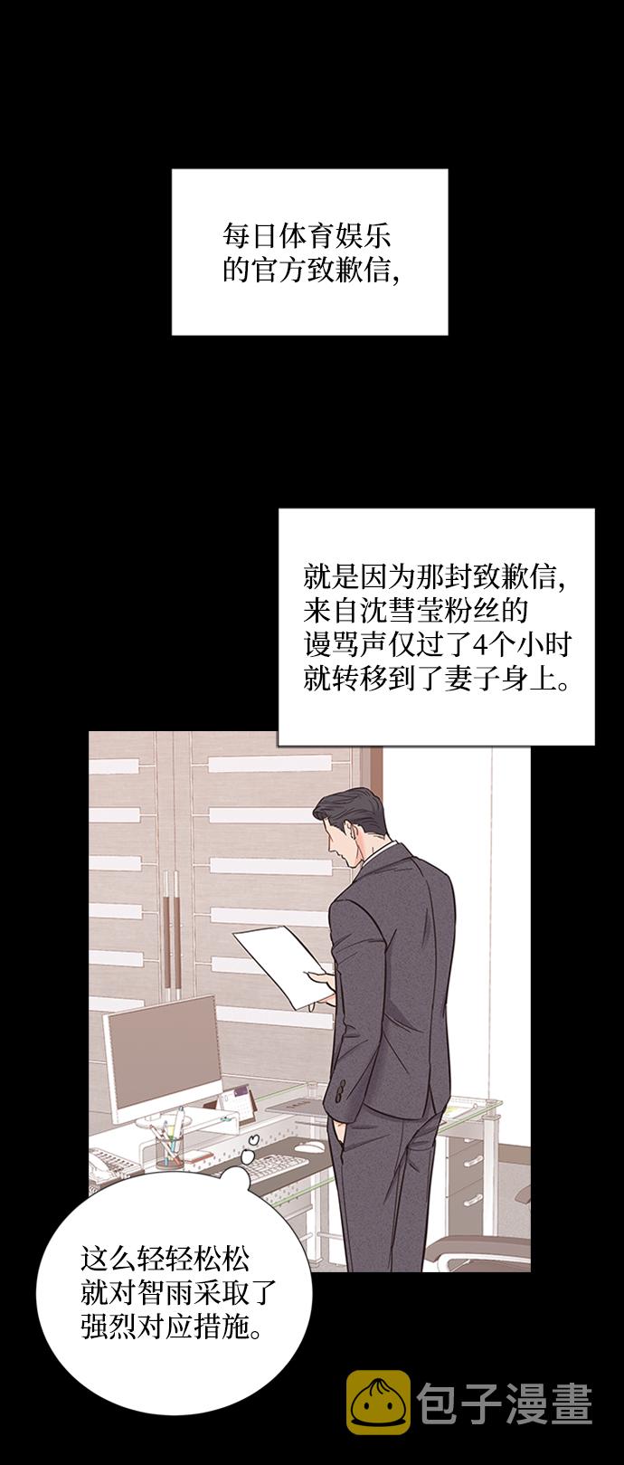 第13话7