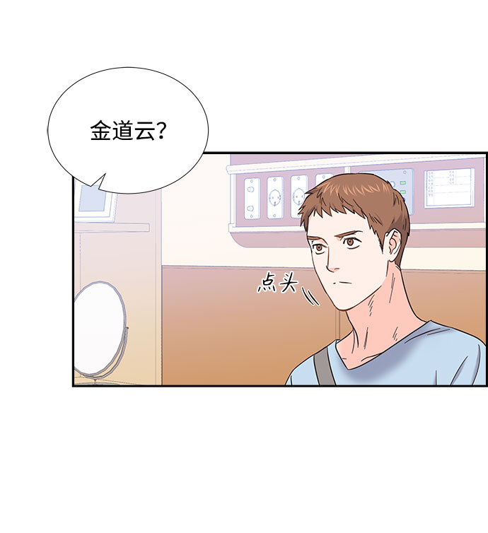 第79话52