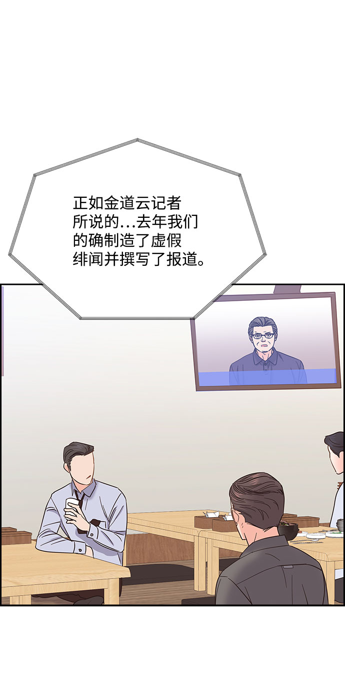 第84话47