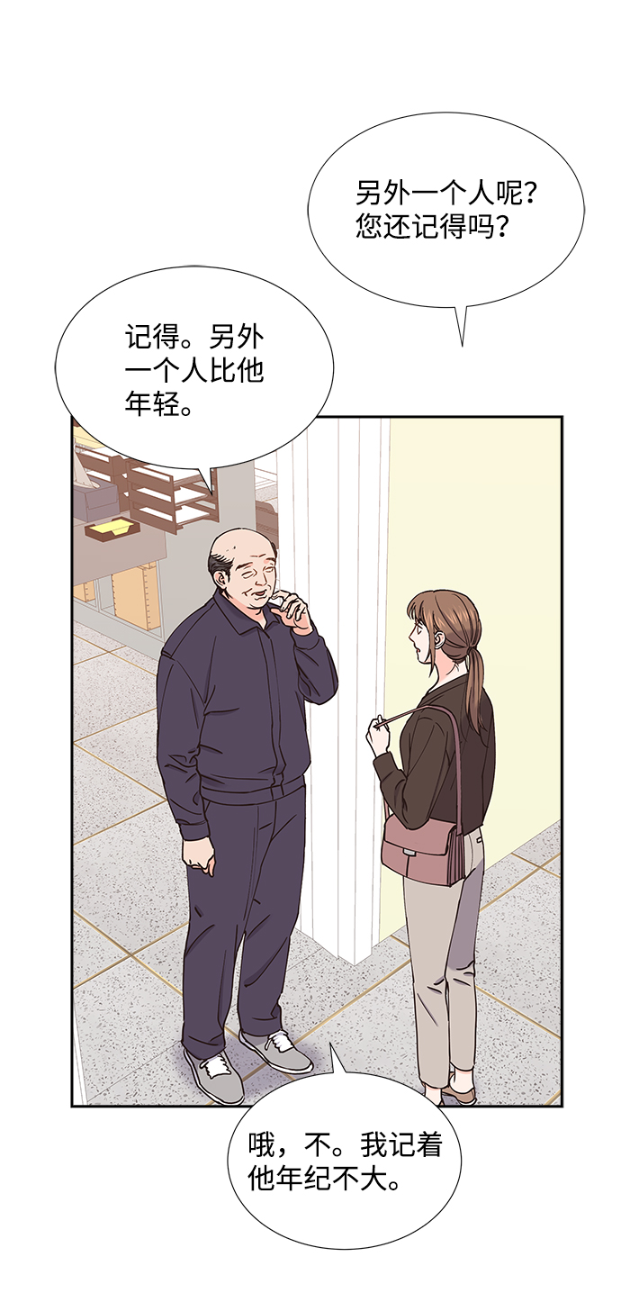 第44话42