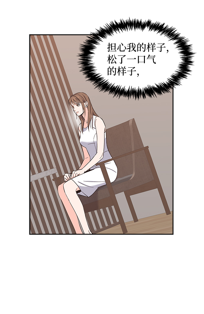 第19话23