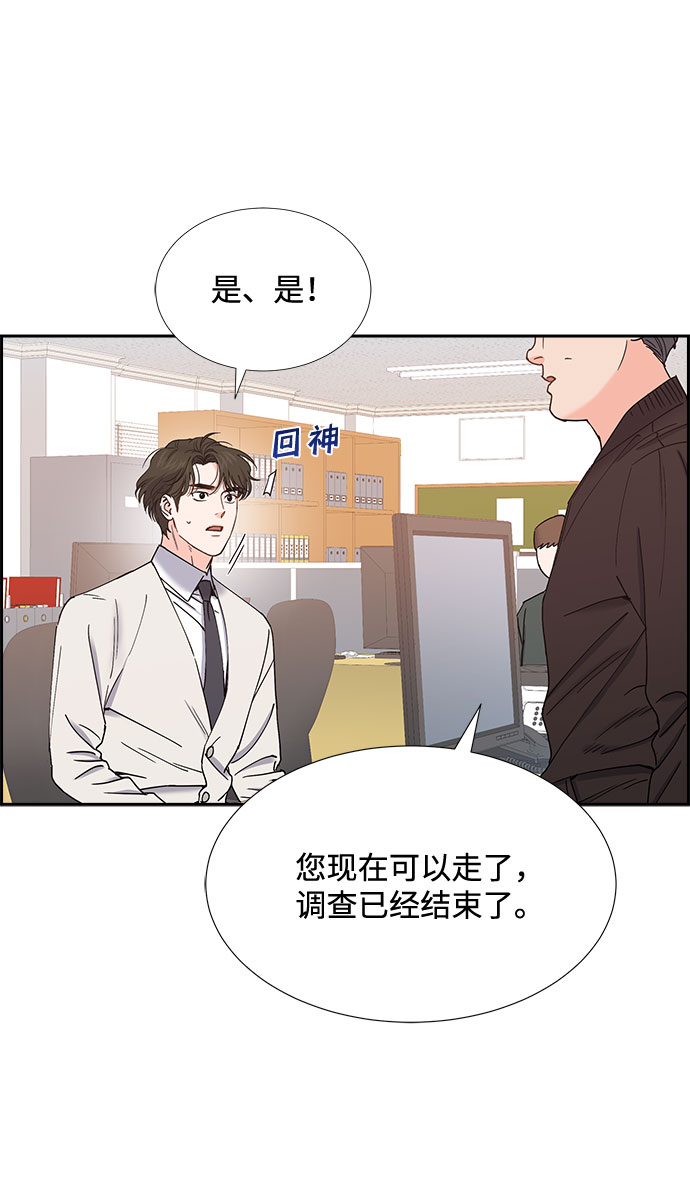 第75话2