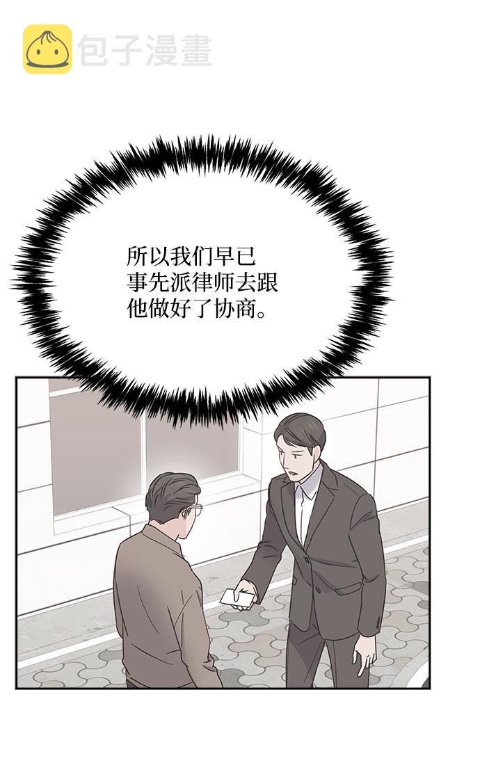 第84话45