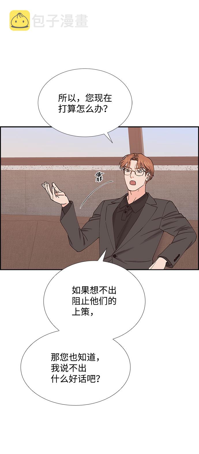 第71话49