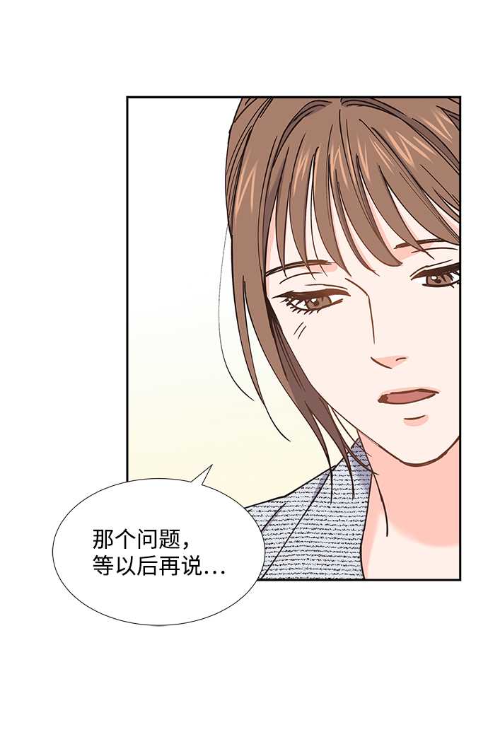 第36话47