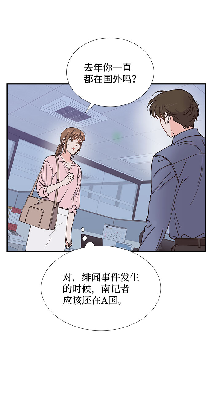 第47话10