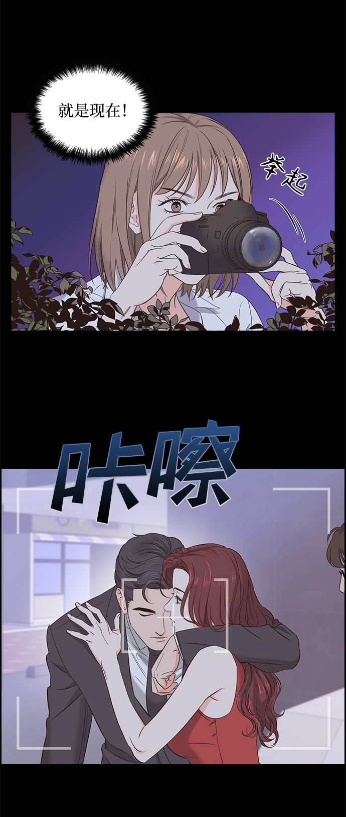 第2话11