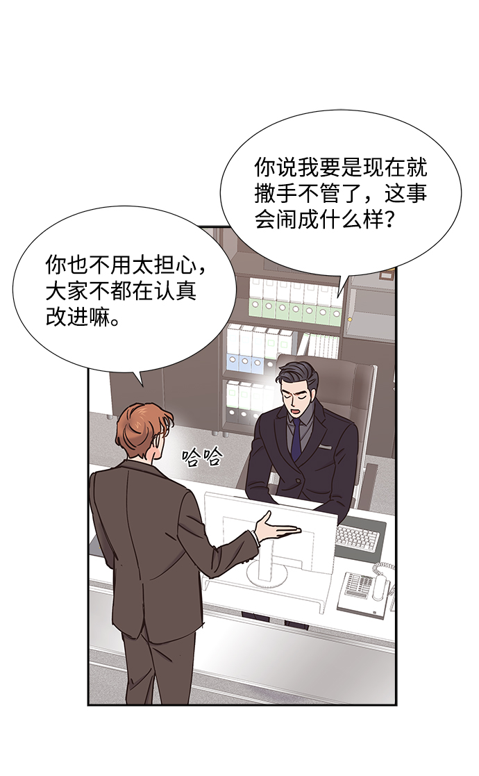 第30话7