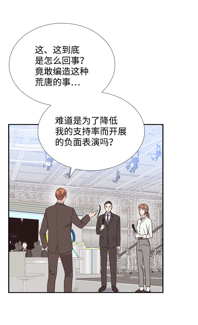 第85话（最终话）6