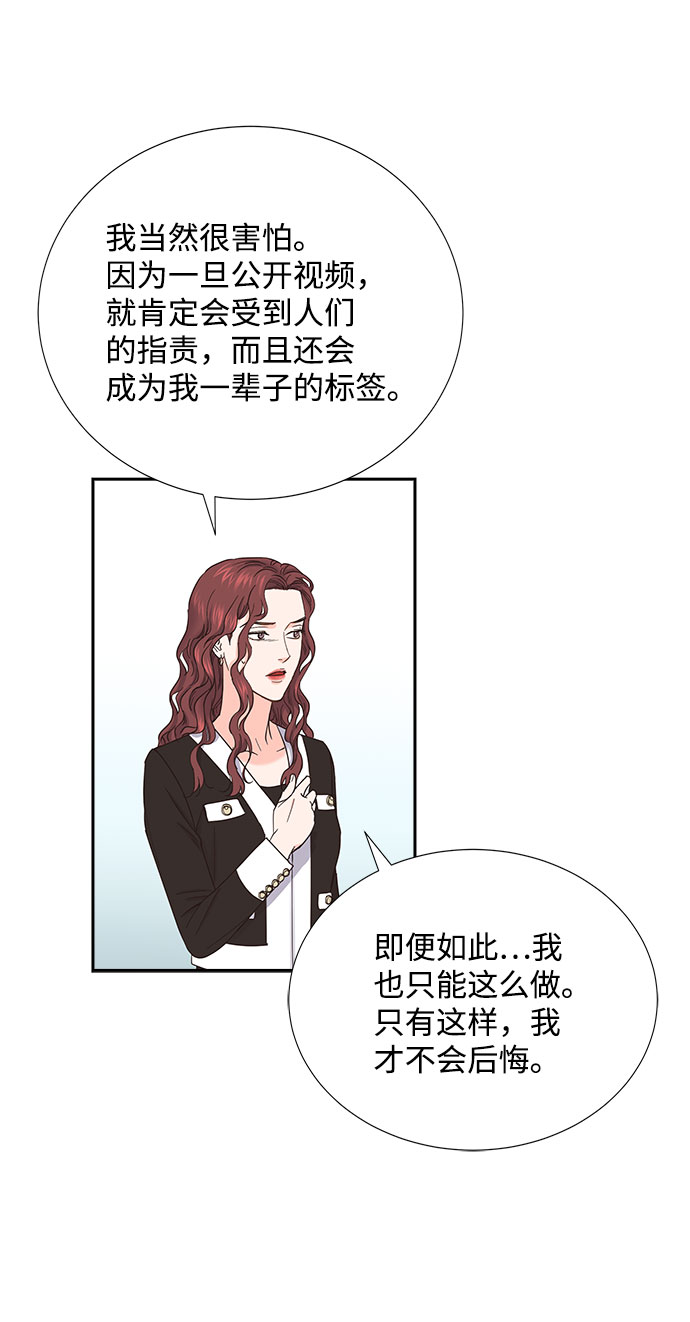 第80话26