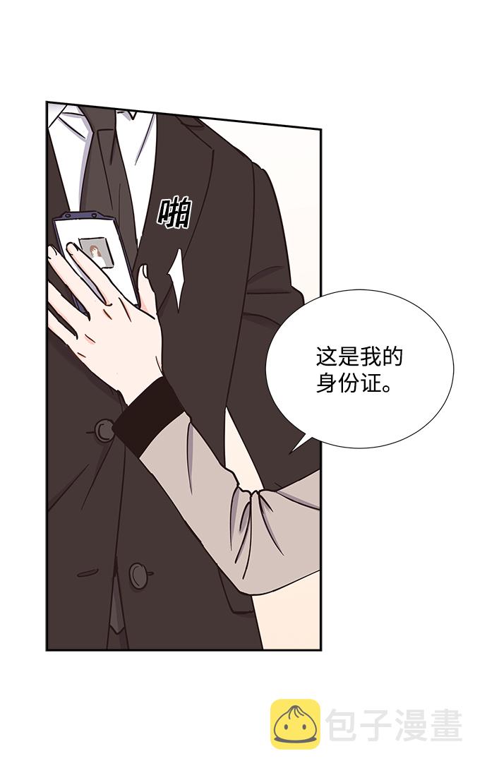 第33话6