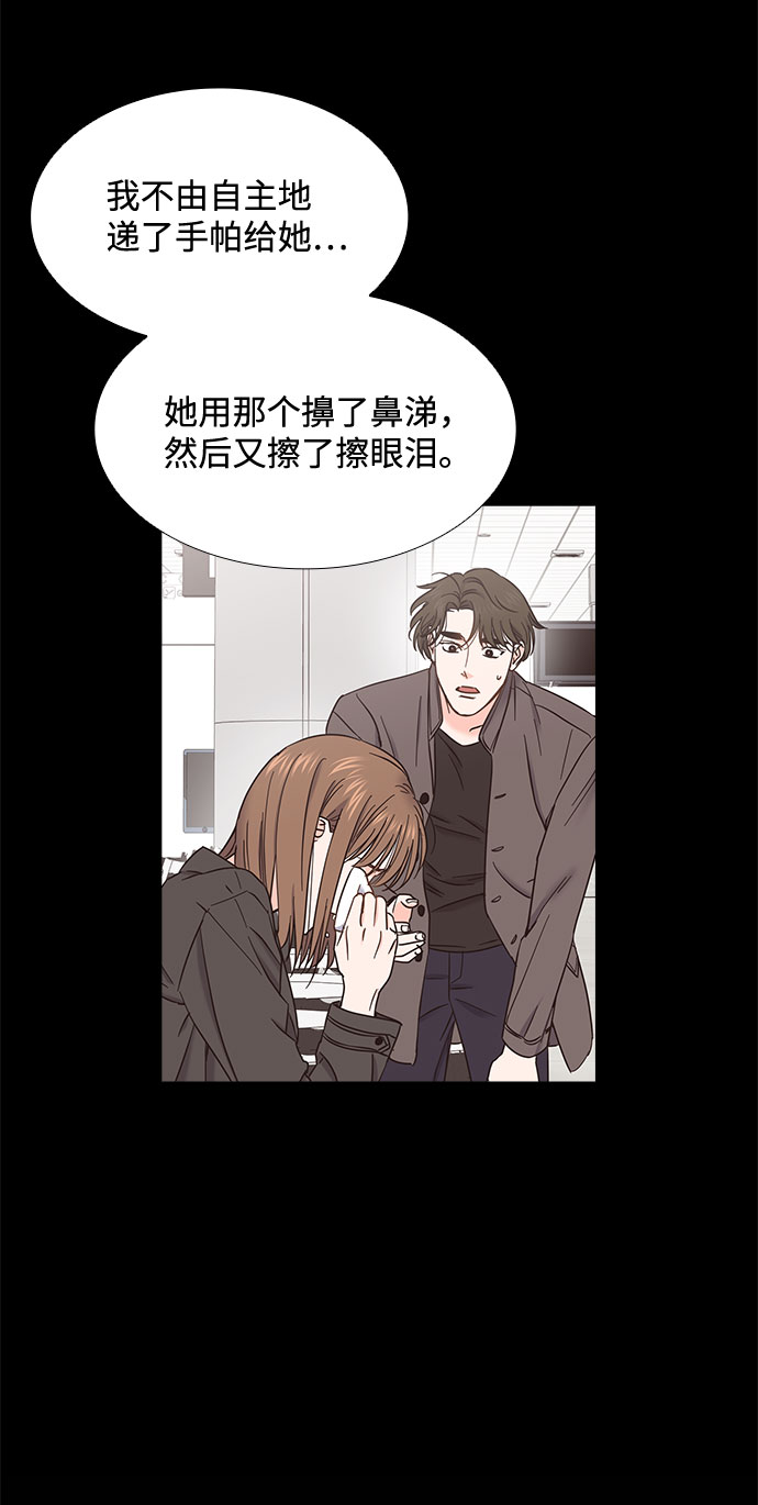 第77话2