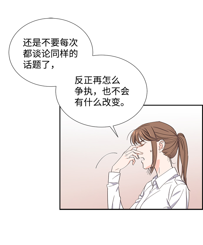 第5话58