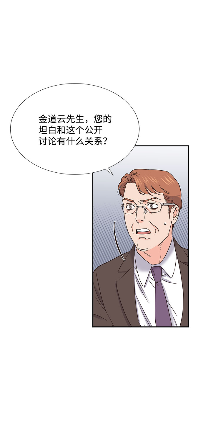 第84话27
