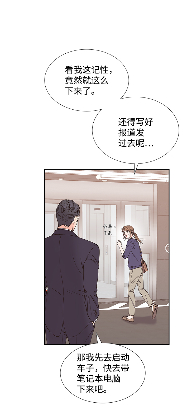 第41话60