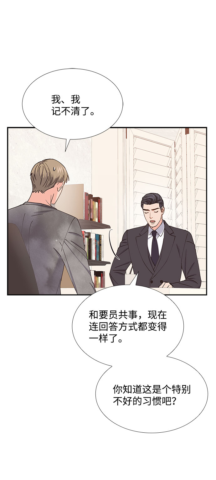 第71话22