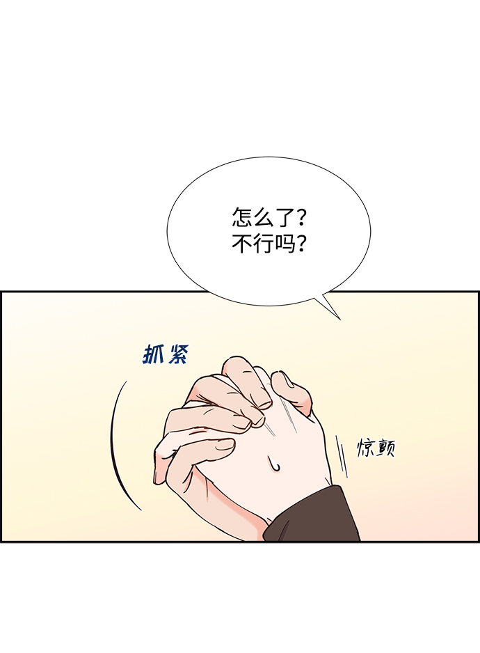 第45话43