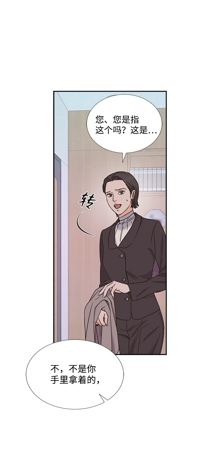 第79话12