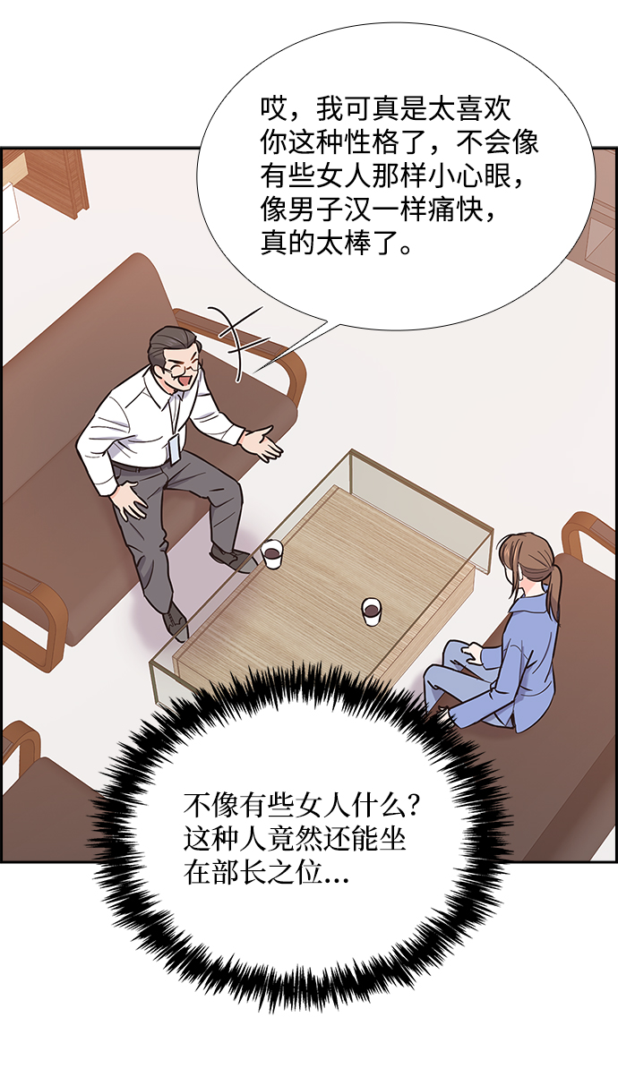 第11话24